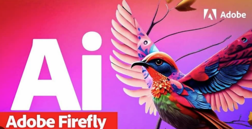 設(shè)計師要失業(yè)了？用Adobe Firefly AI生成海報設(shè)計，創(chuàng)意無限制！