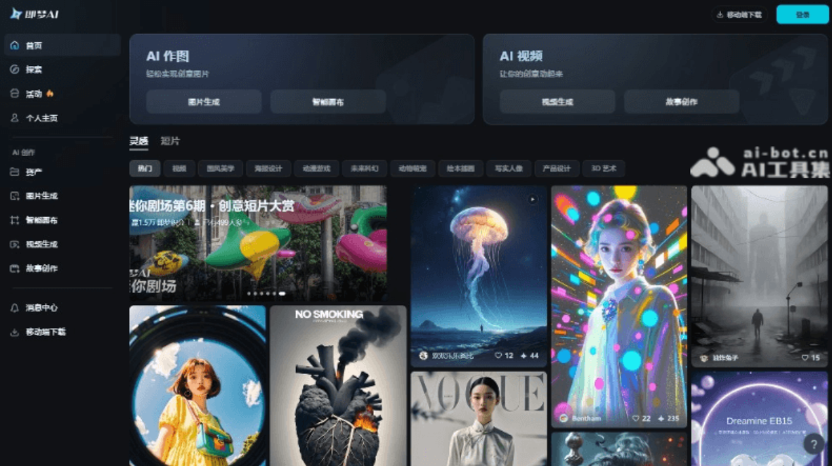 如何用 AI 圖生圖工具快速生成「MG 動(dòng)畫(huà)分鏡素材庫(kù)」？