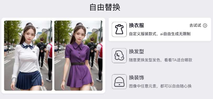 告別 PS 繁瑣操作，Sih.Ai教你用 AI 圖像編輯輕松上手