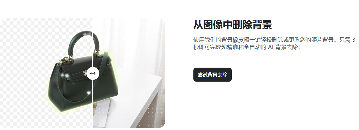 還在為商品圖背景發(fā)愁？insMind AI 輕松搞定