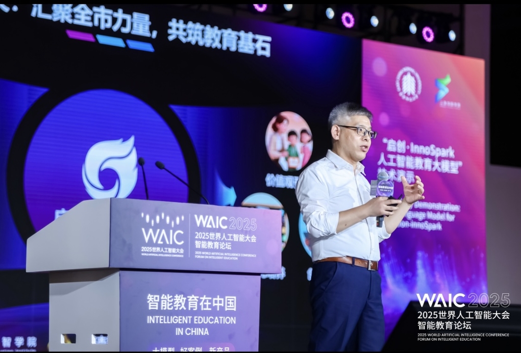 2025 最新！AI 教育大模型全方位解析，如何重塑學(xué)習(xí)格局？
