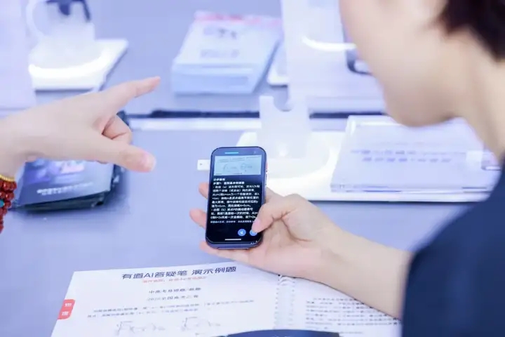 有道 AI 答疑筆亮相 WAIC，如何革新 AI 教育硬件體驗(yàn)？